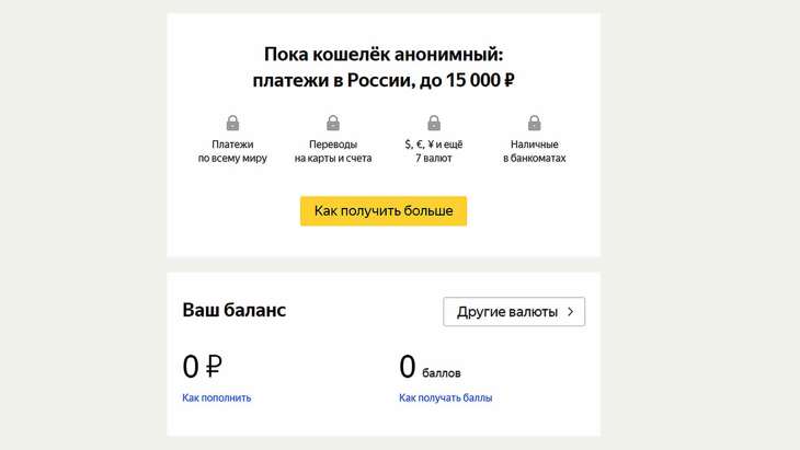 Изображение перехода к идентификации