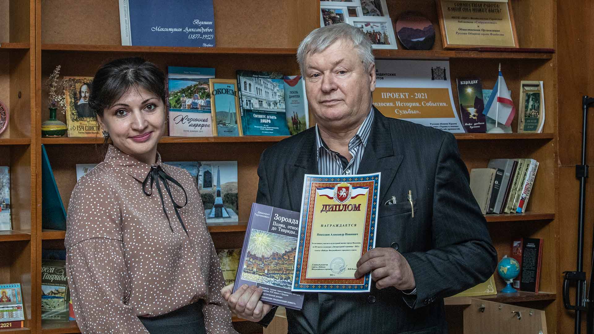 Виктория Фомина и Александр Николаев